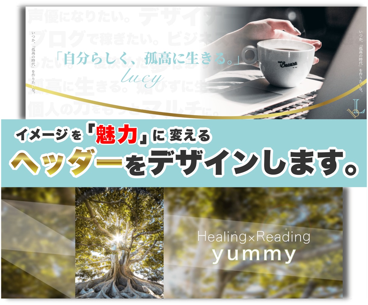 ココナラの出品画像をプロデザイナーが格安で作ります ココナラで出品したい人向け！目をひくデザインで集客します。 イメージ5