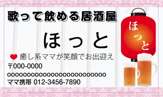 格安価格【オリジナル名刺】作成を承ります 個人・商用利用可能です。※印刷代は別途掛かります。 イメージ1
