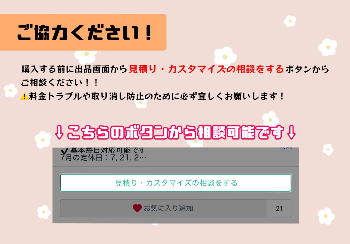 使い道たくさん！表情3点セット描きます 大きい目が特徴的！みんなの目にひく可愛いらしいアイコン♪ イメージ7