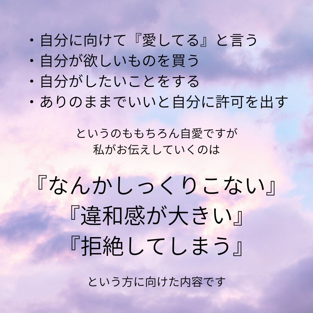 秘密厳守！１時間 あなたの相談全部聞きます 電話は緊張する。。。という方にオススメのお試しチャット相談！ イメージ5
