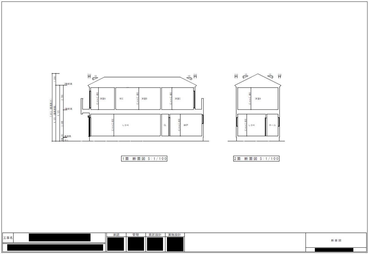 戸建て確認申請の図面を作成いたします 本業で間取り設計も確認申請も行っております一級建築士です イメージ6