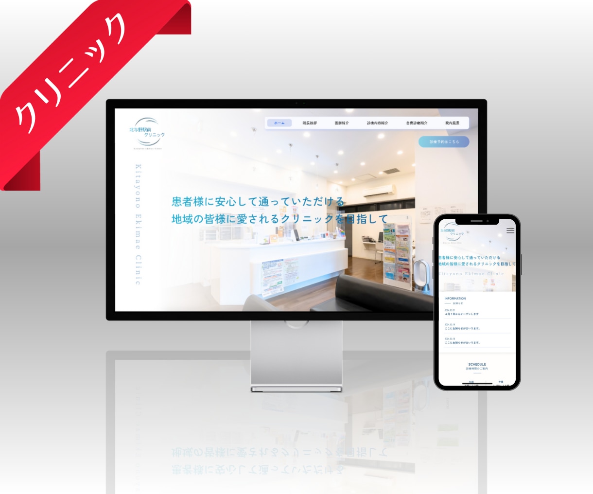 美デザイン・格安！WiXでホームページ作成します 初心者OK/スマホ対応/リニューアル/修正無料のホームページ イメージ1