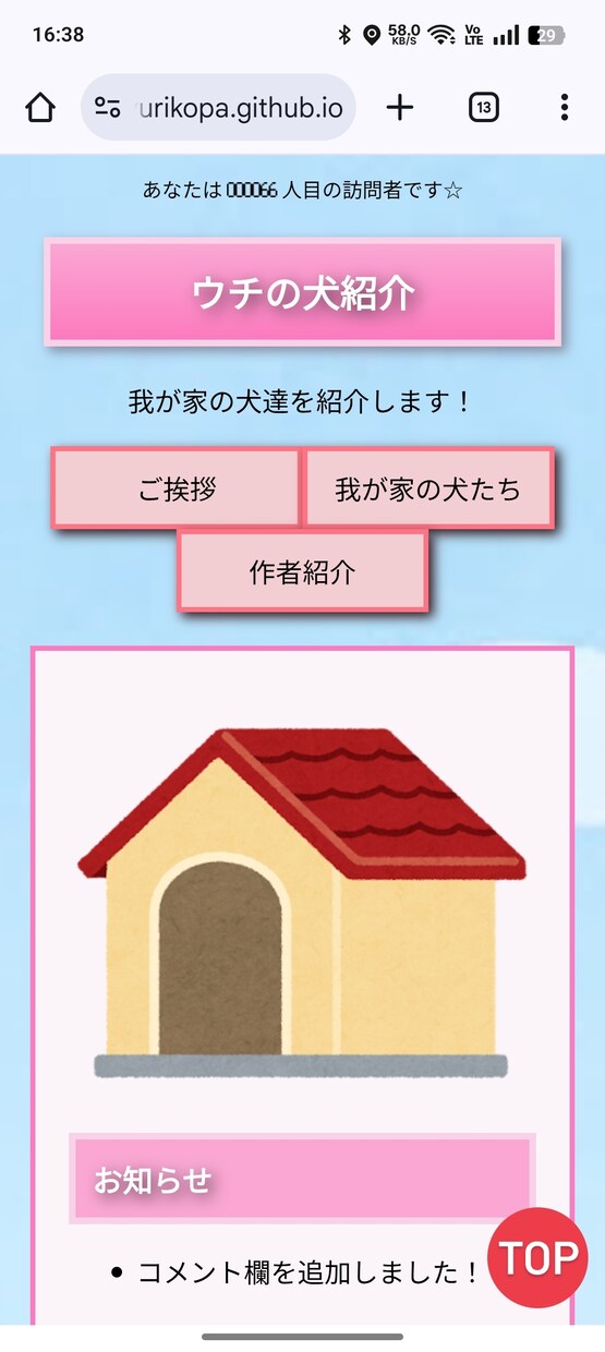 格安でhtml、cssをコーディングします 職業訓練に通っている学生が学びながら制作させて頂きます! イメージ1