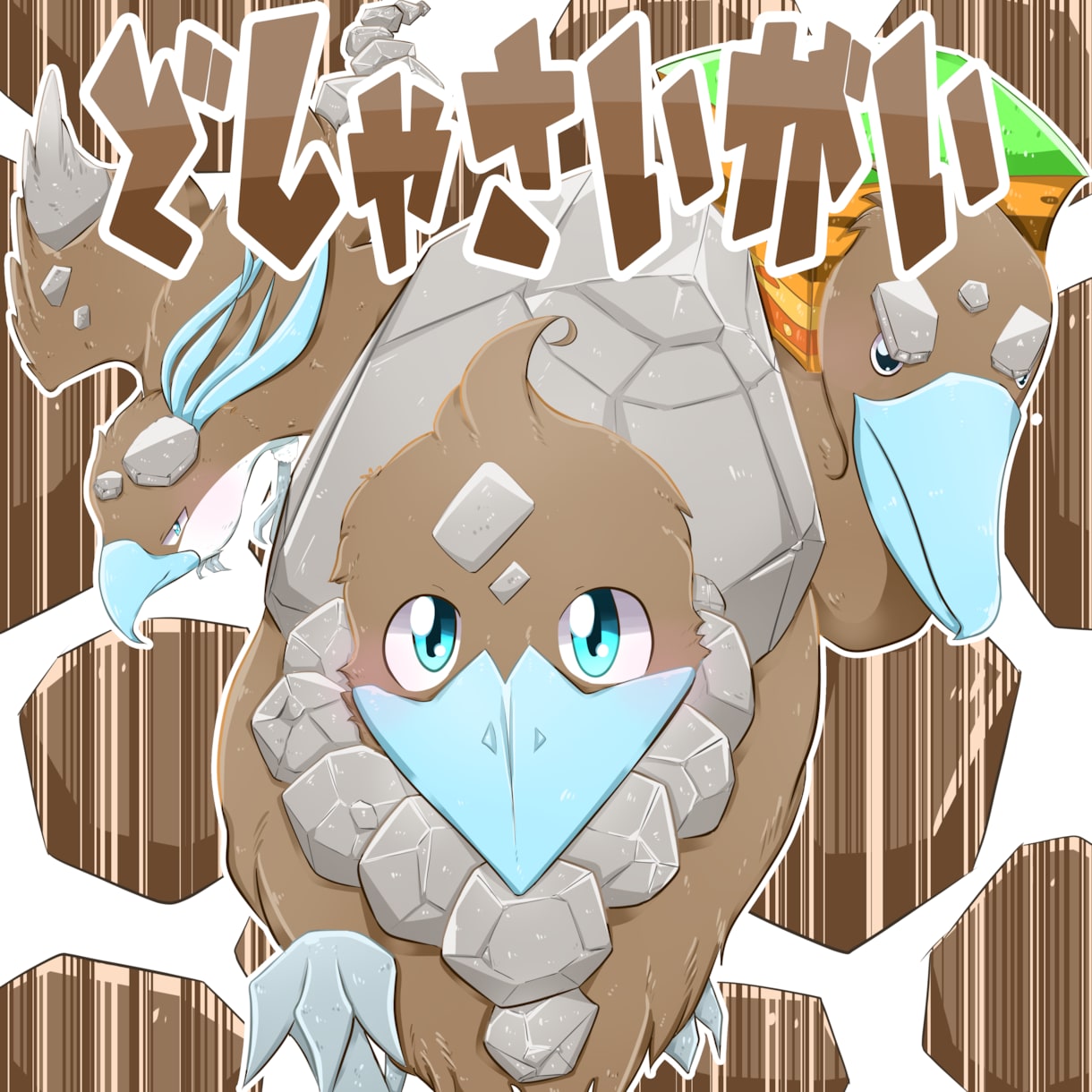 防災教育などで使えるキャラクターを作成いたします もふもふでかわいいキャラクターを防災に！！ イメージ4