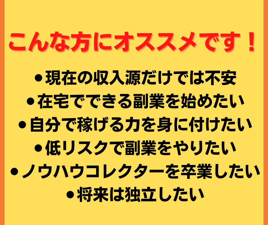 収入源の追加！《電子書籍・コンテンツ販売》教えます 11月までに【強み✖️権利収入】で月5〜10万円を手に入れる イメージ5