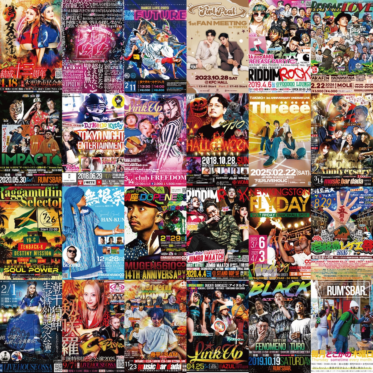 イベント集客に強いチラシ制作しますます 丸投げOK！イメージから売れるチラシ・フライヤー制作します イメージ1