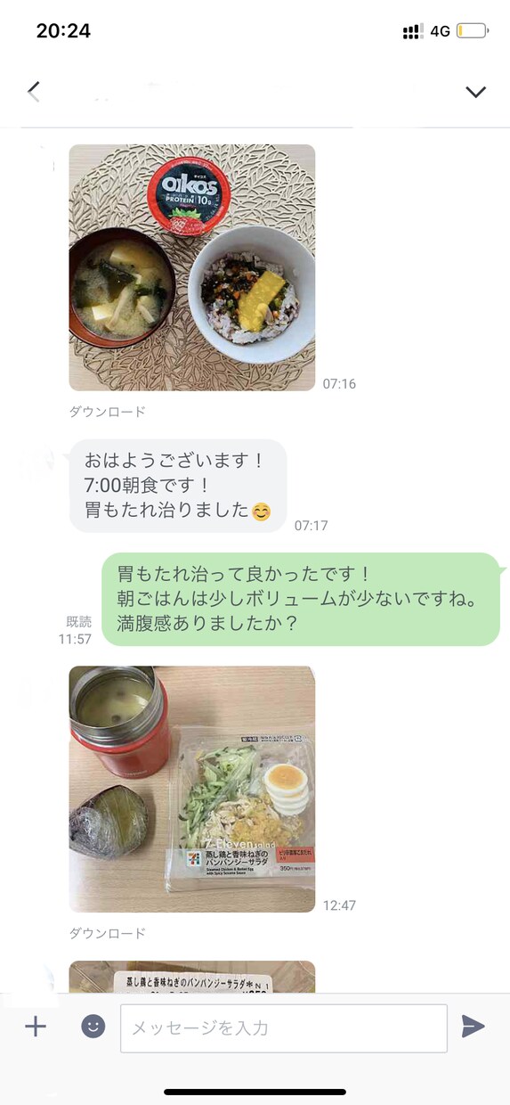 ダイエットやトレーニングが苦手な人を好きにさせます ダイエットやトレーニングに不安な方自分の頼って下さい！ イメージ1