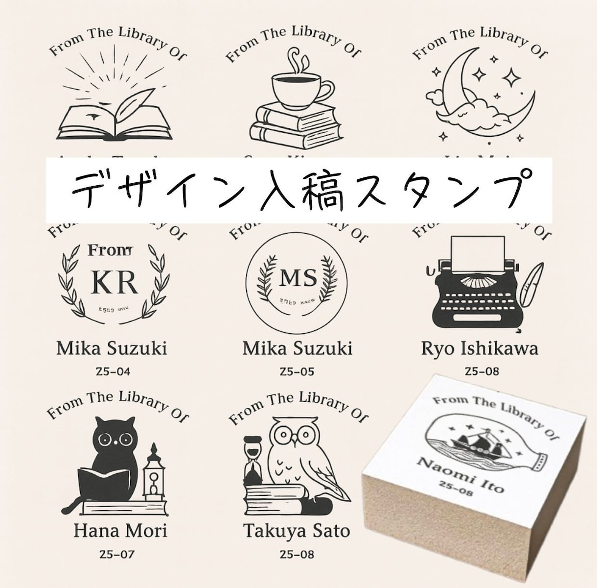 あなたのデザインでオリジナルスタンプお作りします ロゴ ゴム印 フルオーダー 入稿 イラストもOK イメージ1