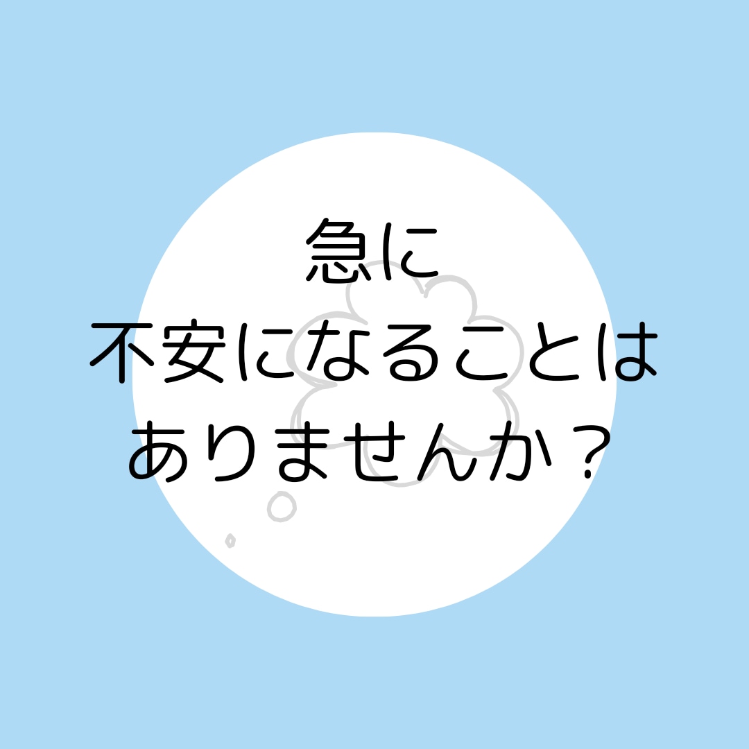 理由もない不安解消します ３度の飯より電話好き♥なんでもお聞きします イメージ2