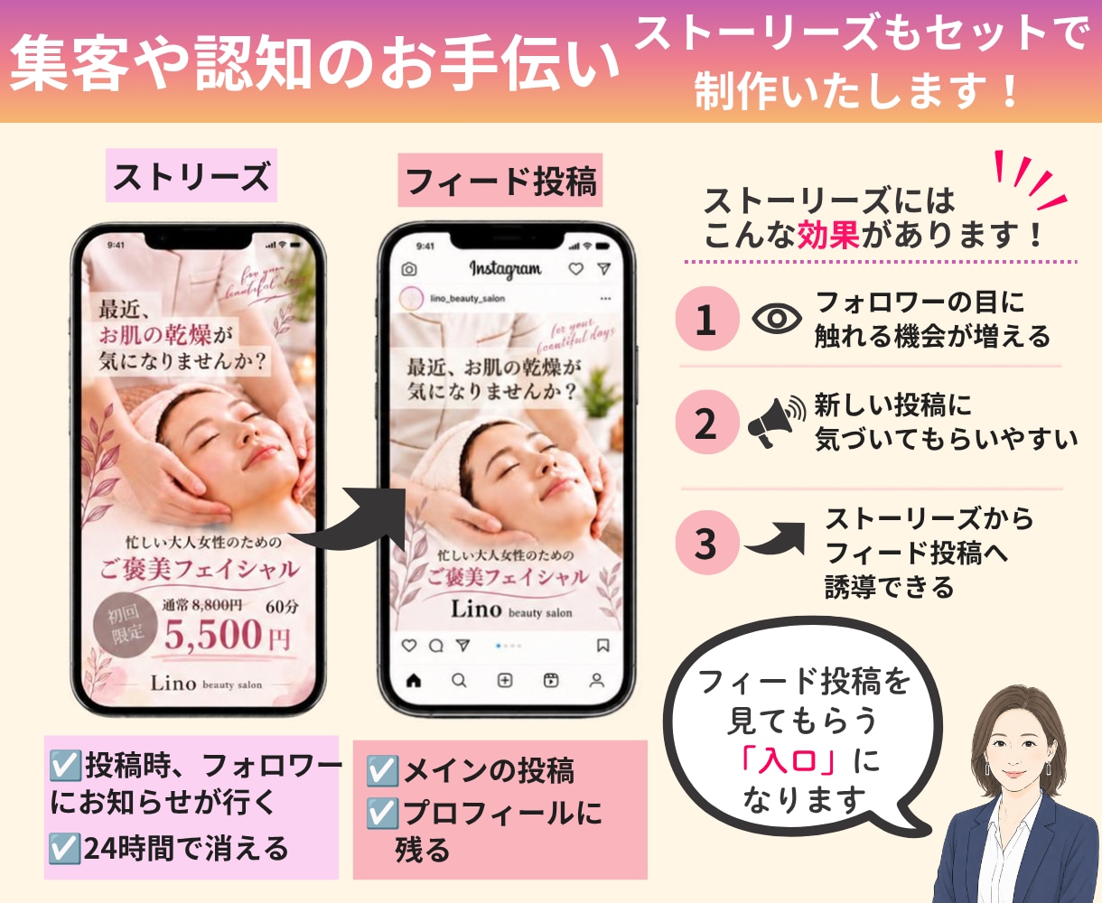 最短2日！パッと目を惹くインスタ投稿画像作成します 先着5名様！フィード投稿ご購入でストーリーズ1枚追加料金なし イメージ3