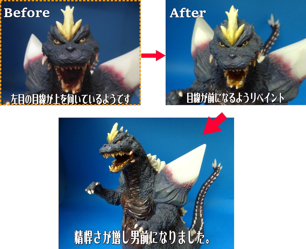 どこで購入した作品でもOK!フィギュア修理します パーツの折れ・カケ、塗装の剥げなど柔軟に対応します。 イメージ1
