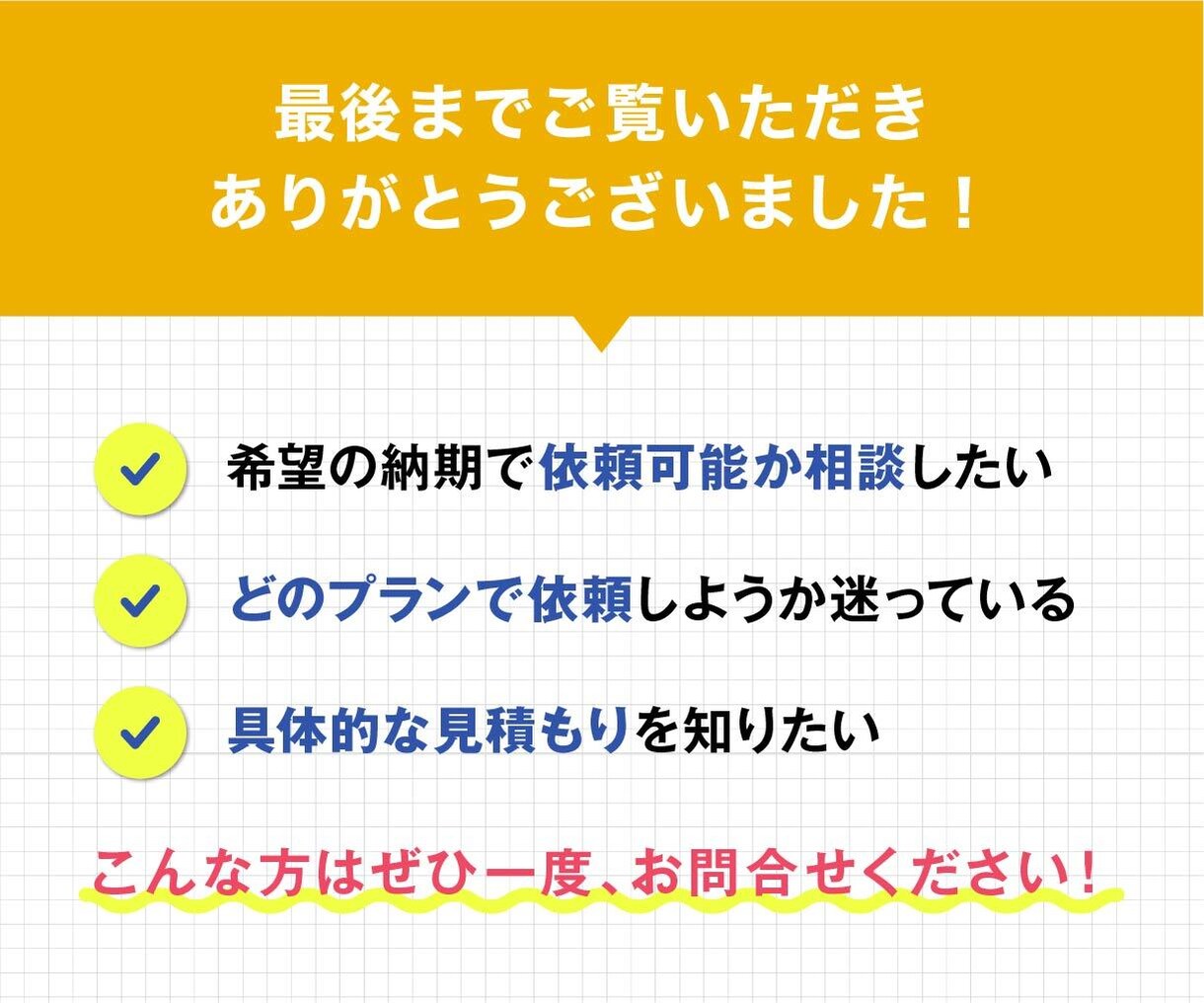 ビジネス向け！伝わるパワポ資料を作成しますます 相手に伝わる・見やすい・アクションを起こさせるビジネス資料に イメージ10