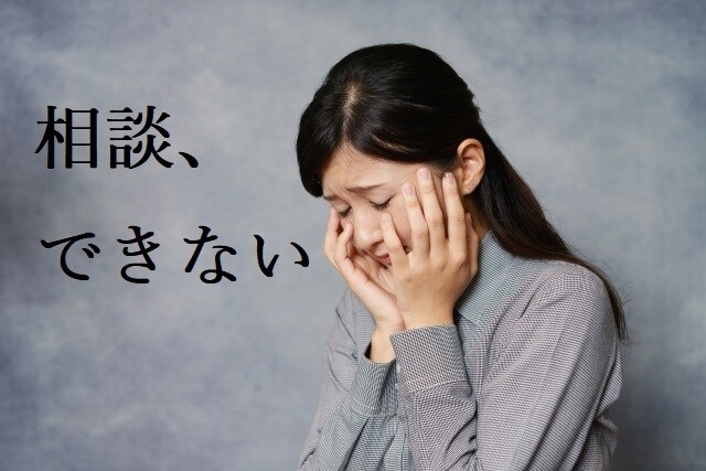 あなたの懺悔、聞き受け止めます 人には言えない罪悪感を抱いている事を吐き出しませんか？ イメージ3