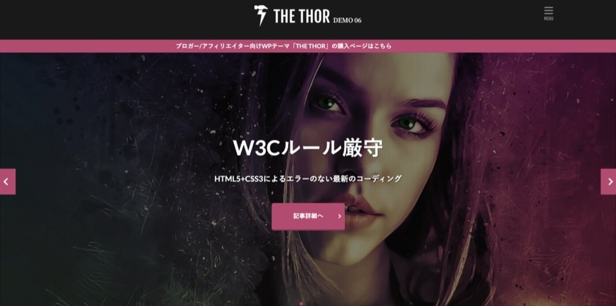 Wordpressでホームページ制作致します Wordpressにて高品質ホームページ制作致します イメージ8