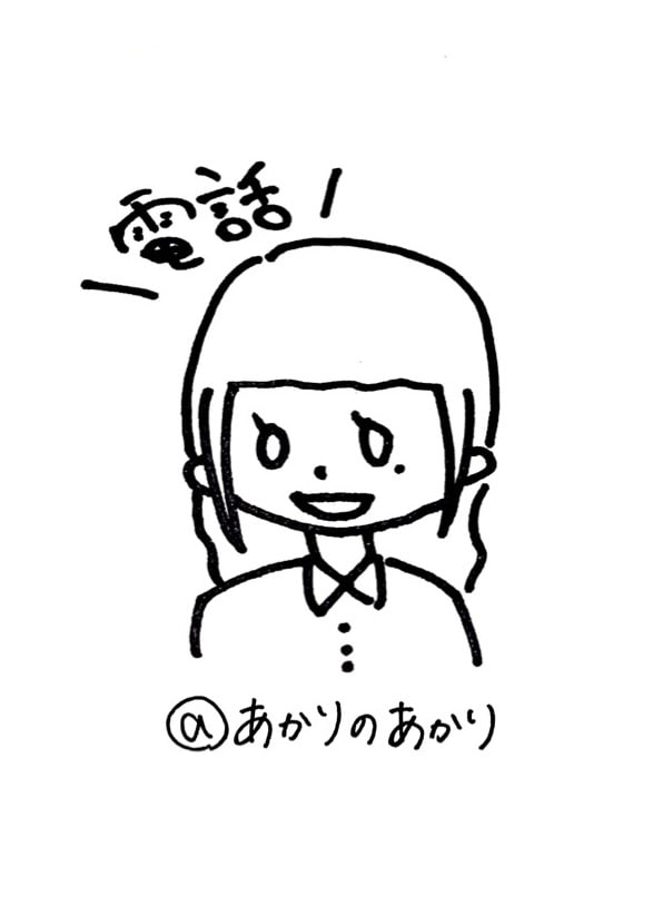 あなただけの時間を提供します 電話でホッと一息つきませんか。 イメージ1