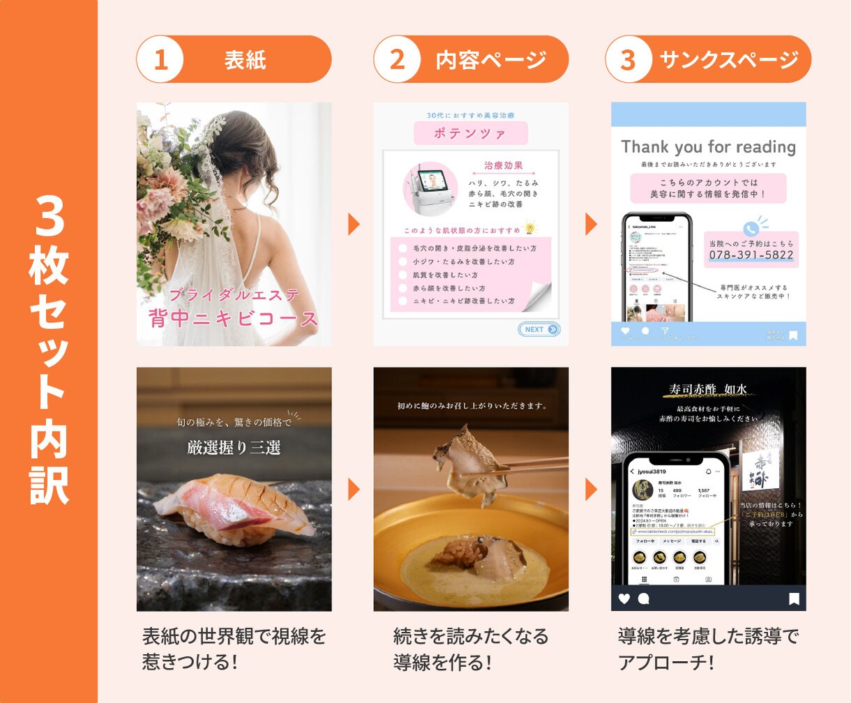 Instagram投稿画像を制作します 追加料金なしで全て文字入れ対応☆修正無制限☆ イメージ3