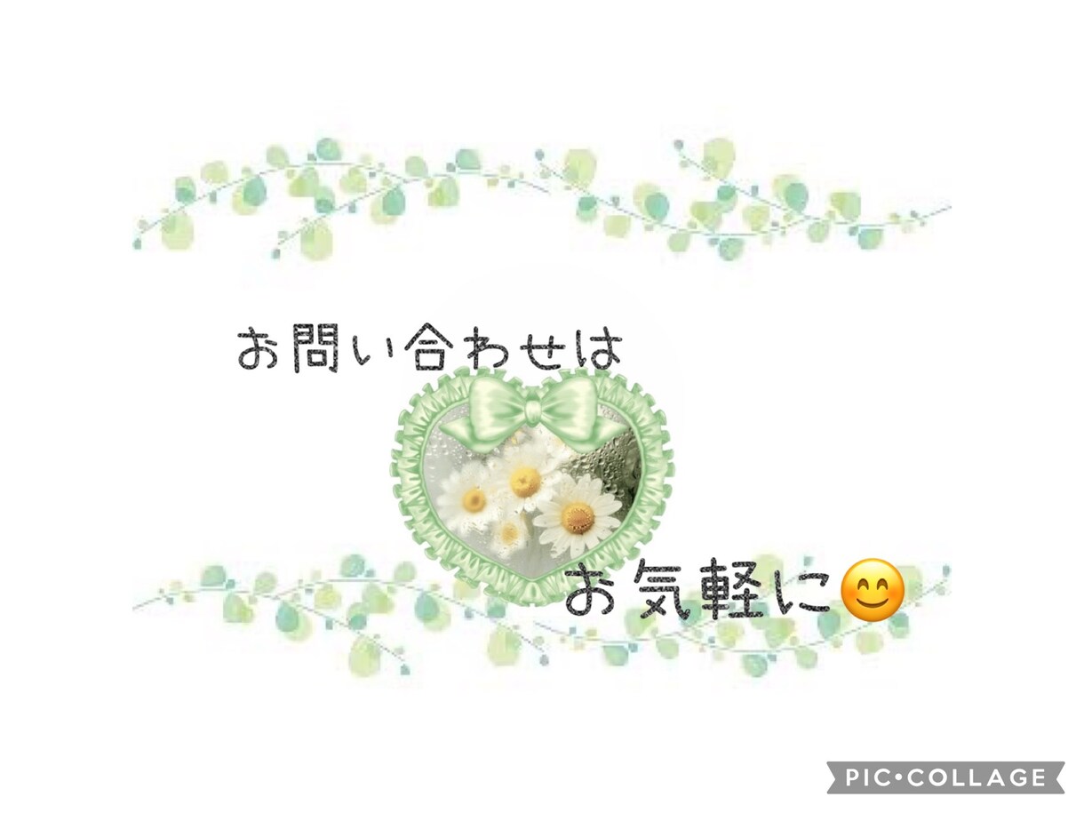 男女の問題全般的にお聞きします 片思い、カップル、夫婦関係なくお話を聞かせて頂きます！ イメージ2