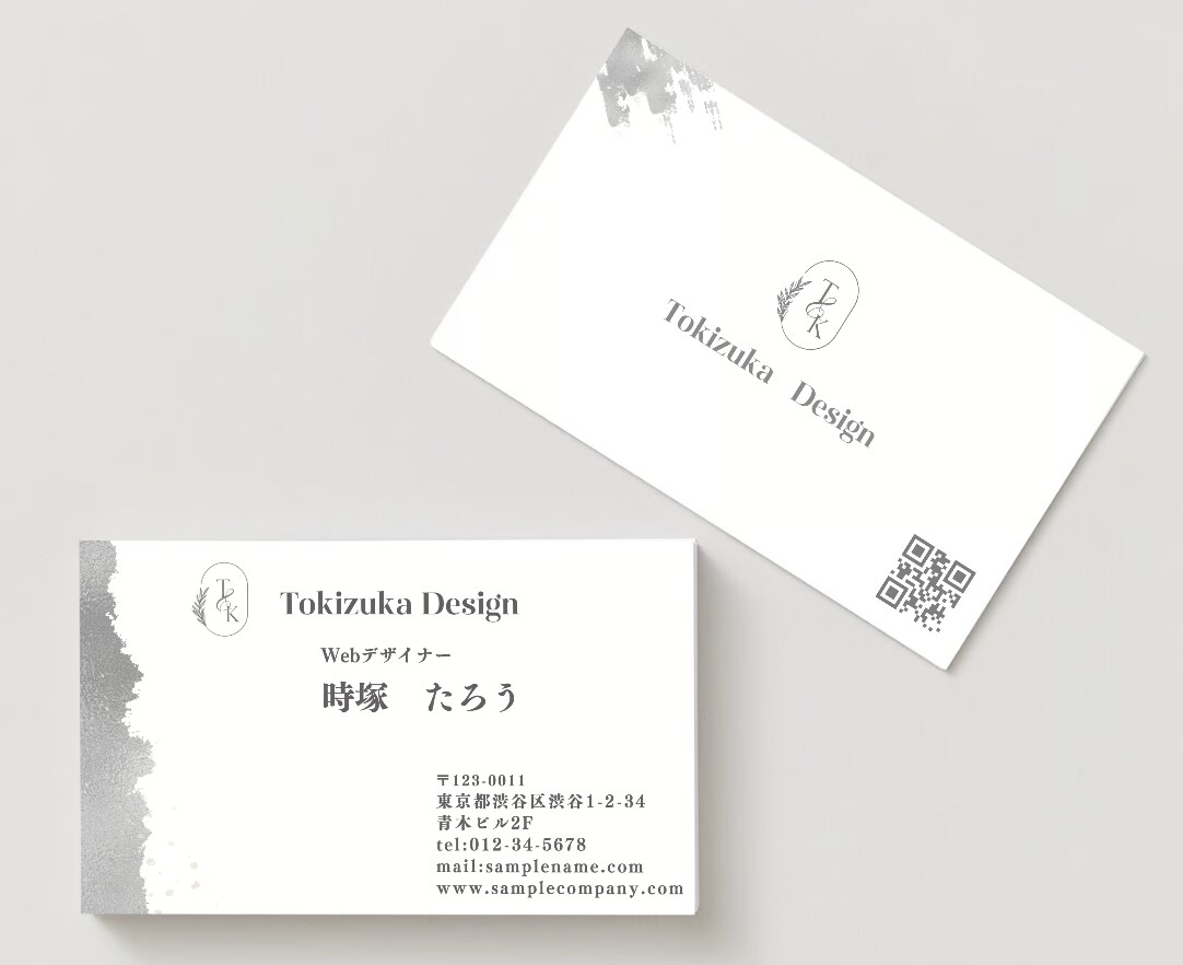 私も「シンプリスト」なのでわかります 名刺デザインには時間もお金もかけたくないんです！！ イメージ3