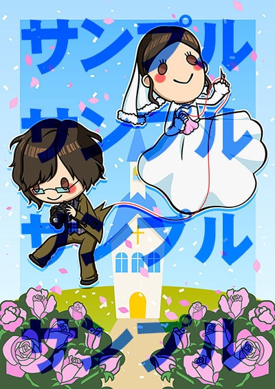 デフォルメイラストをご提供致します デフォルメ化イラストで親しみやすさUP！ イメージ5