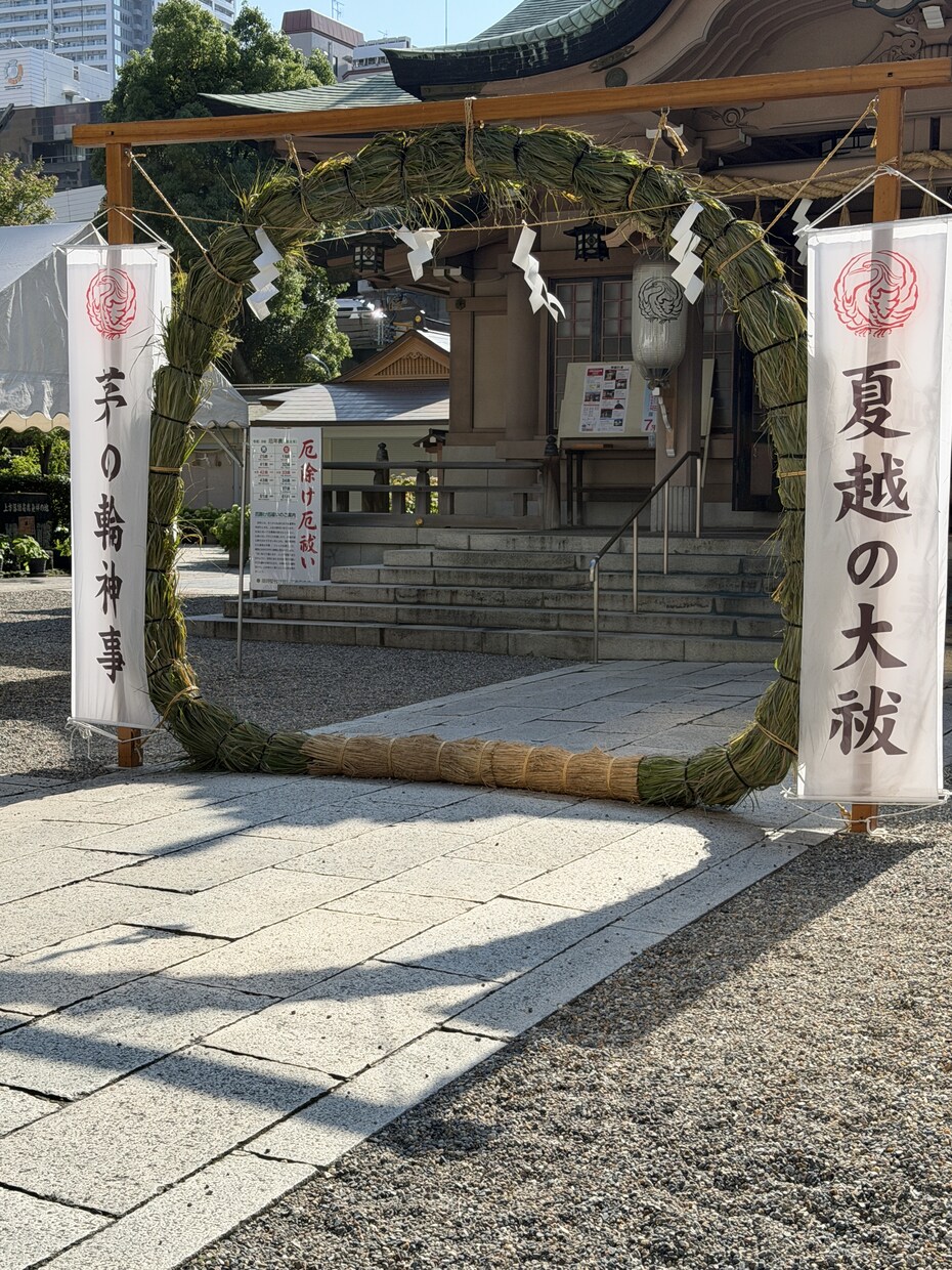 坐摩神社・サムハラ神社の二社にて代理参拝を行います 土地の守護と無傷無病の強力なご利益を真心込めてお届けします。 イメージ3