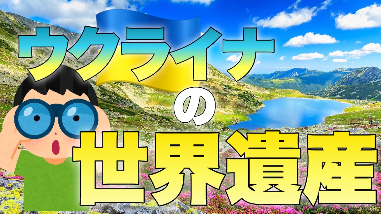 最安値！依頼殺到のサムネイルを提供ます サムネイルがちゃんとしてないと誰もみてくれない！ イメージ2