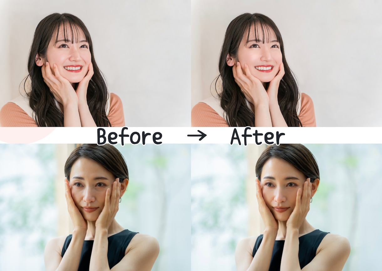 10枚まで何枚でも1,000円☆人物レタッチします ナチュラルに可愛く綺麗にをモットーにしています！ イメージ4