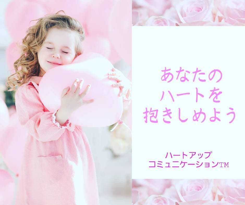 あなたのお話伺います 対面5,000人以上の経験を持つセラピストが相談にのります イメージ1