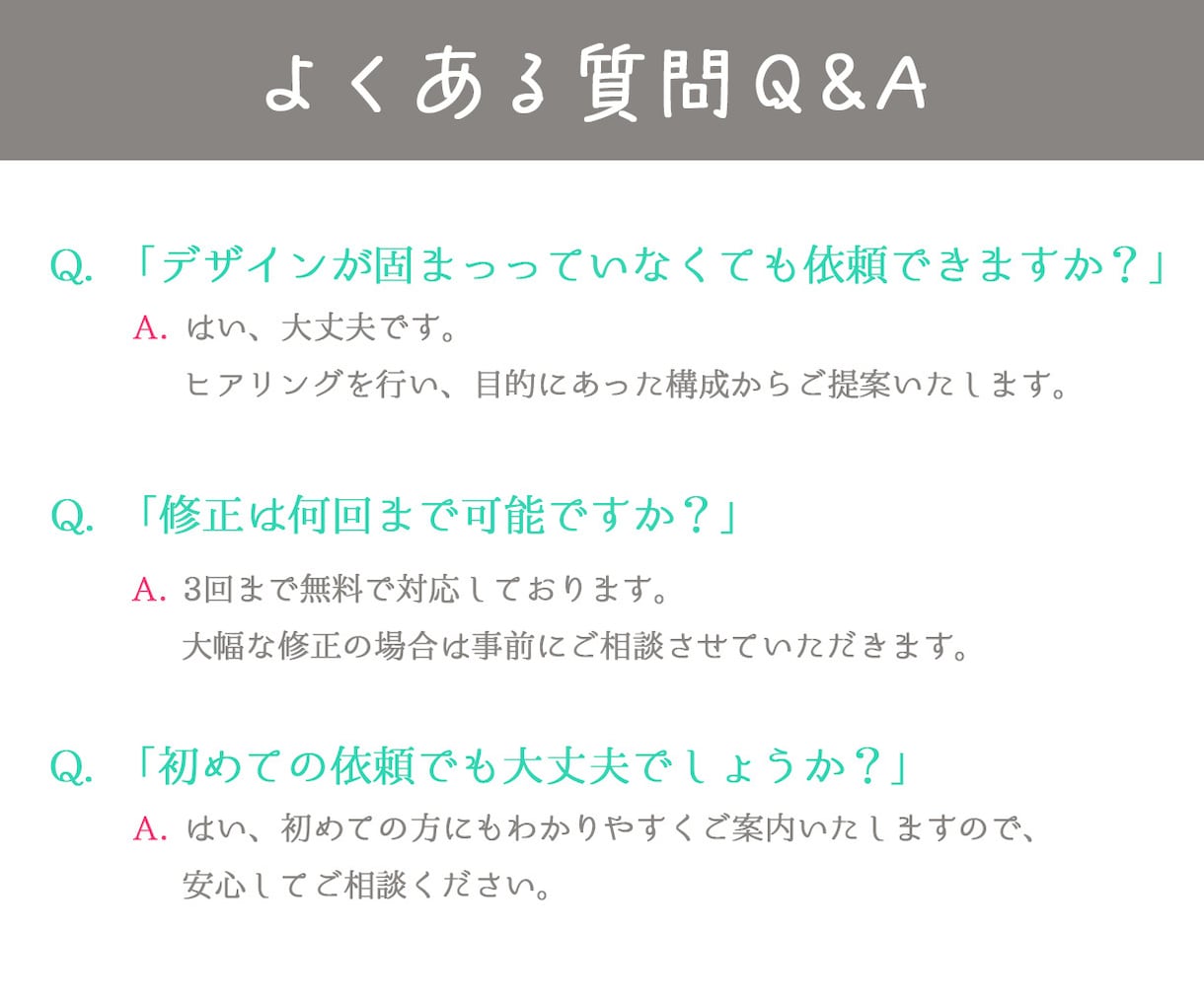 初めての人でも想いを形にするバナーデザインをします 初めてでも安心丁寧なヒアリングで想いを形にします。 イメージ6