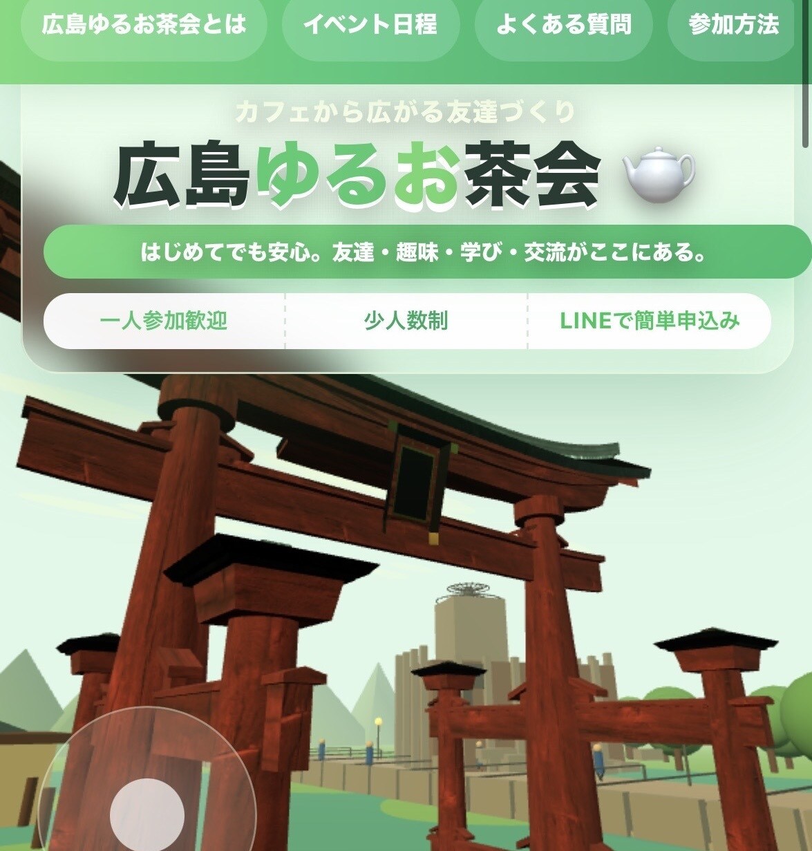 インパクト性のあるホームページを制作できます 普通のサイトと差別するため3D空間やVR,ARも入れられます イメージ1