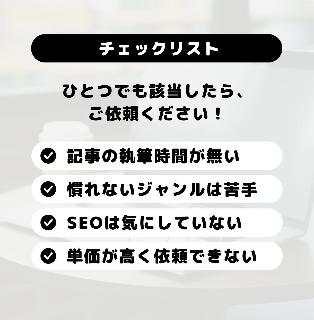 ブログ記事や企業様ホームページ記事を執筆します お客様の書いてほしい幅広いジャンルに対応します イメージ1