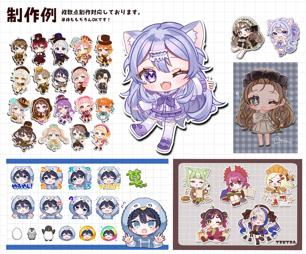 商用利用OK★可愛いイラストお描きします わくわくするようなイラストをお探しの方！ イメージ8