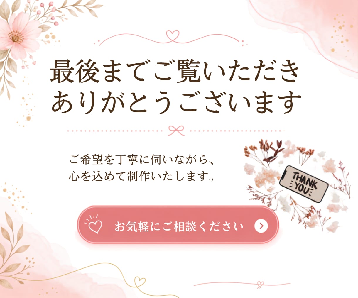 高品質で低価格で理想のデザインをお届けします 文章や情報を、やさしく・わかりやすく整理して図解にします イメージ10