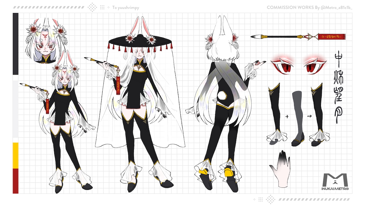 キャラクターデザイン・衣装デザイン作成します 他クリエイター様にご依頼するときの資料にも！ イメージ3