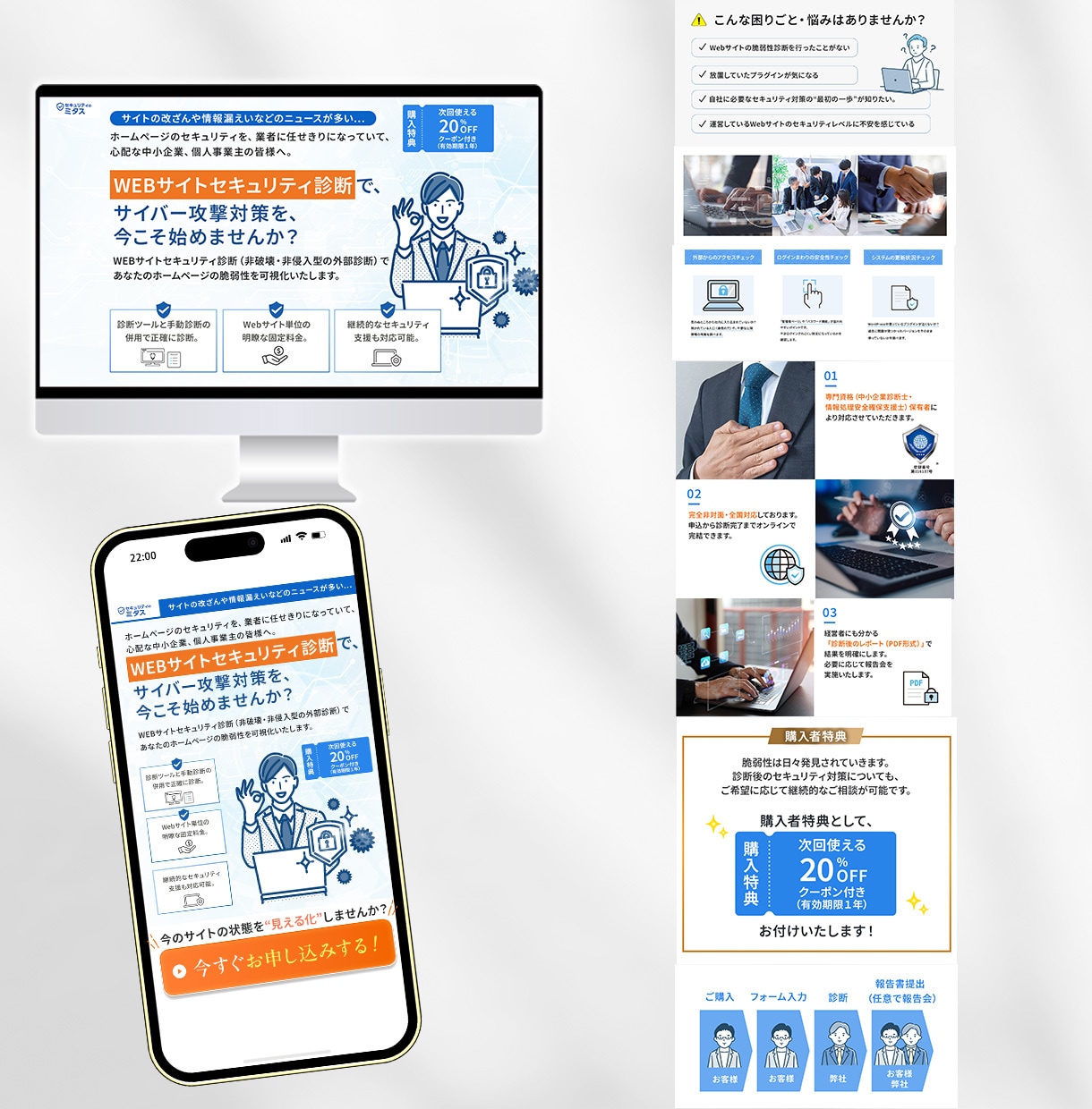 ペライチでランディングページを制作致します オリジナルヘッダーでお客様とどくLP作成いたします。 イメージ4