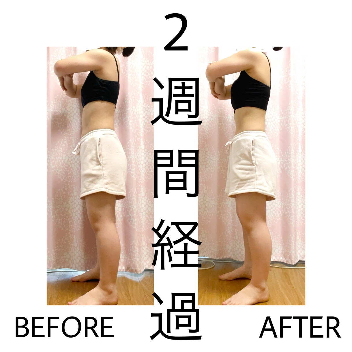 2週間トライアル！ダイエット食事アドバイスします 管理栄養士があなたのために考えた正しい方法をお伝えします！ イメージ2