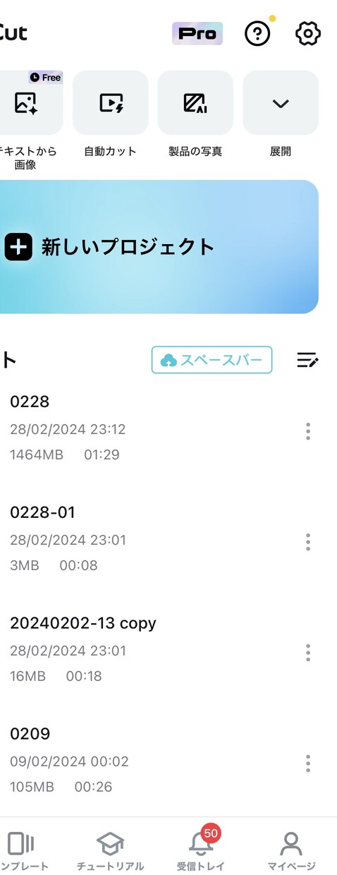 文字入れやエフェクトなどを使用し動画を編集ます 動画編集!納得していただけなければ、返金可です! イメージ1