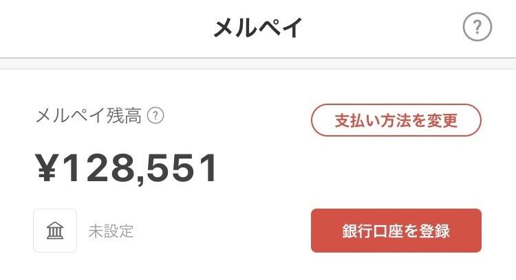 2022年利益3〜4万円分の転売仕入リスト教えます スマホで完結！売れる商品が見つからず仕入れにお困りの方に。 イメージ4