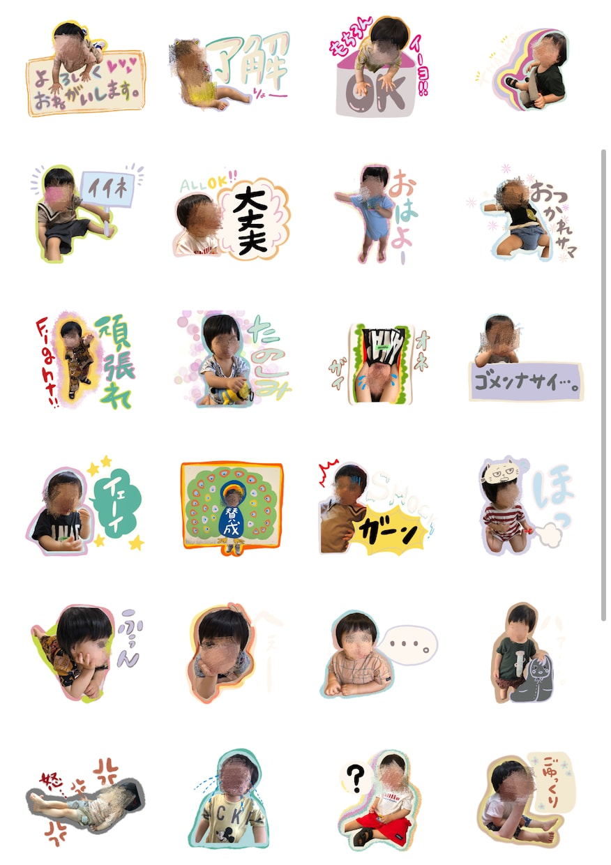 絶対被らない！手書きでかわいい♡スタンプ作ります ココナラ最低価格から！送って褒められるスタンプを♡ イメージ3