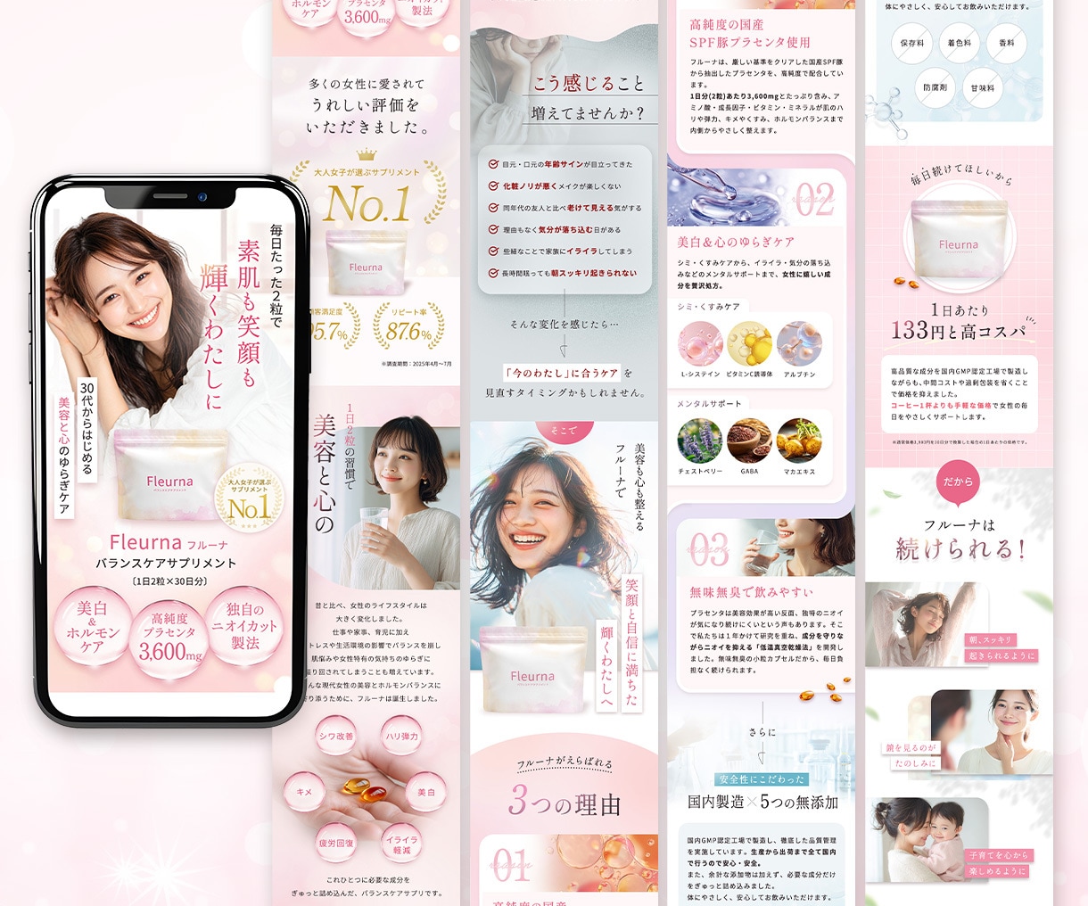 残り3件★集客UP！つい買いたくなるLP作成します Studio/UTAGEで実装◎「綺麗」と「売れる」を両立！ イメージ3