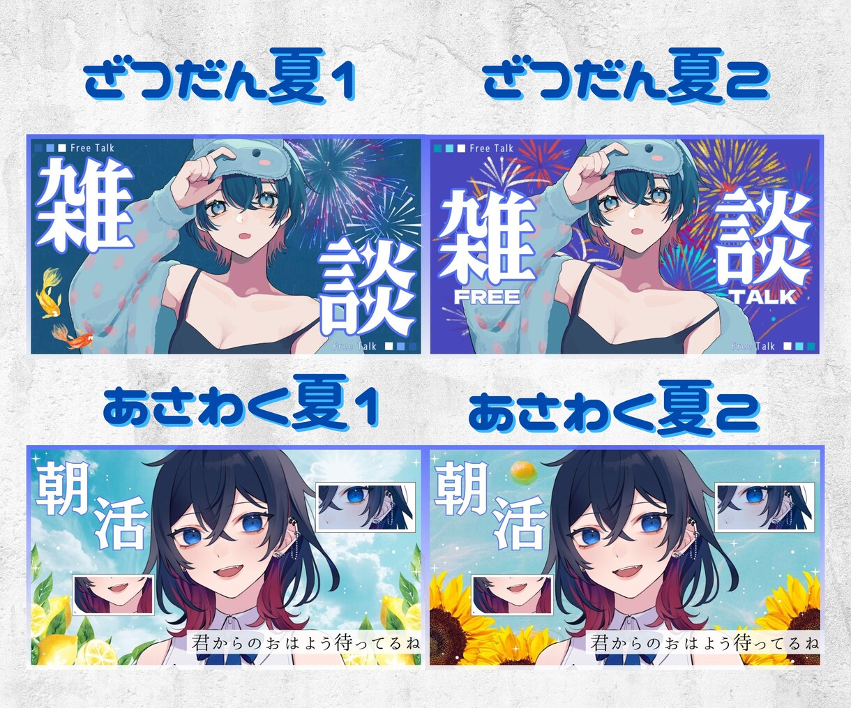 3枚セット！Vtuberさん向けサムネ作ります テンプレートから3種類選んでサムネイル作成！即日納品も対応！ イメージ2