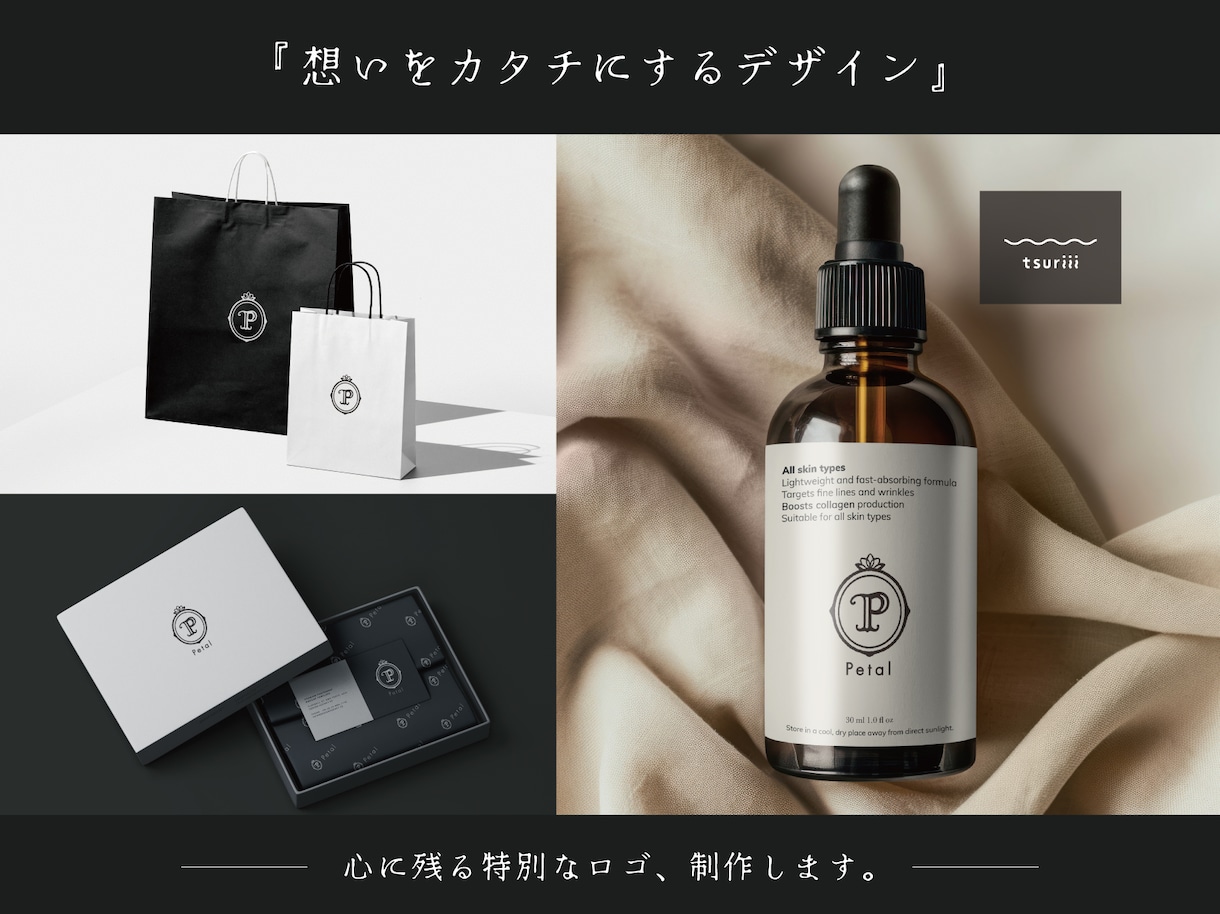 想いをカタチに＊心に残る特別なロゴ制作します ＼初回提案無料／デザインをみてからご購入検討いただけます！ イメージ1