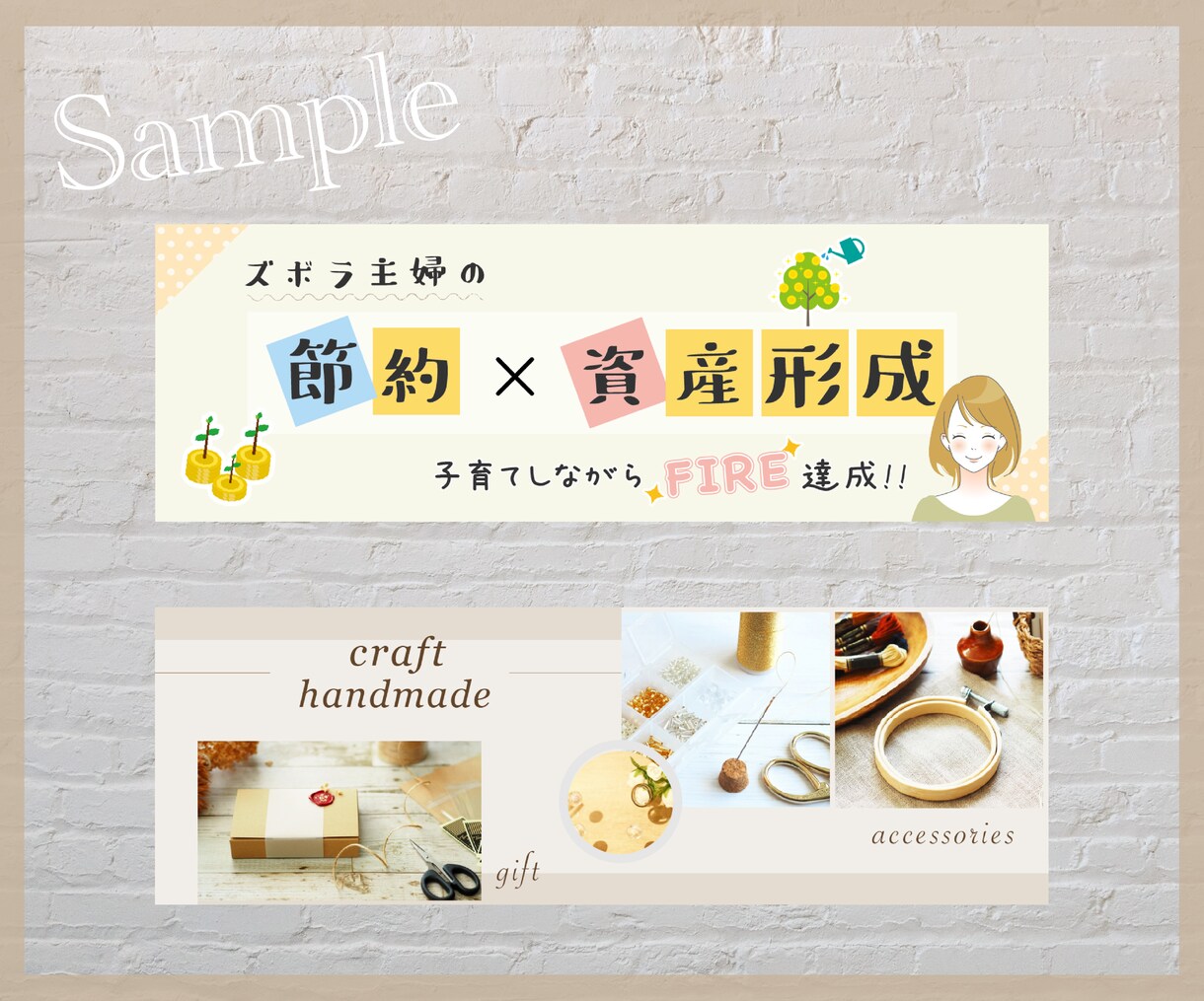 売上・集客UPに繋がる！ヘッダー画像作成いたします 各種SNS、ブログ、HP、LP対応可能です。 イメージ2