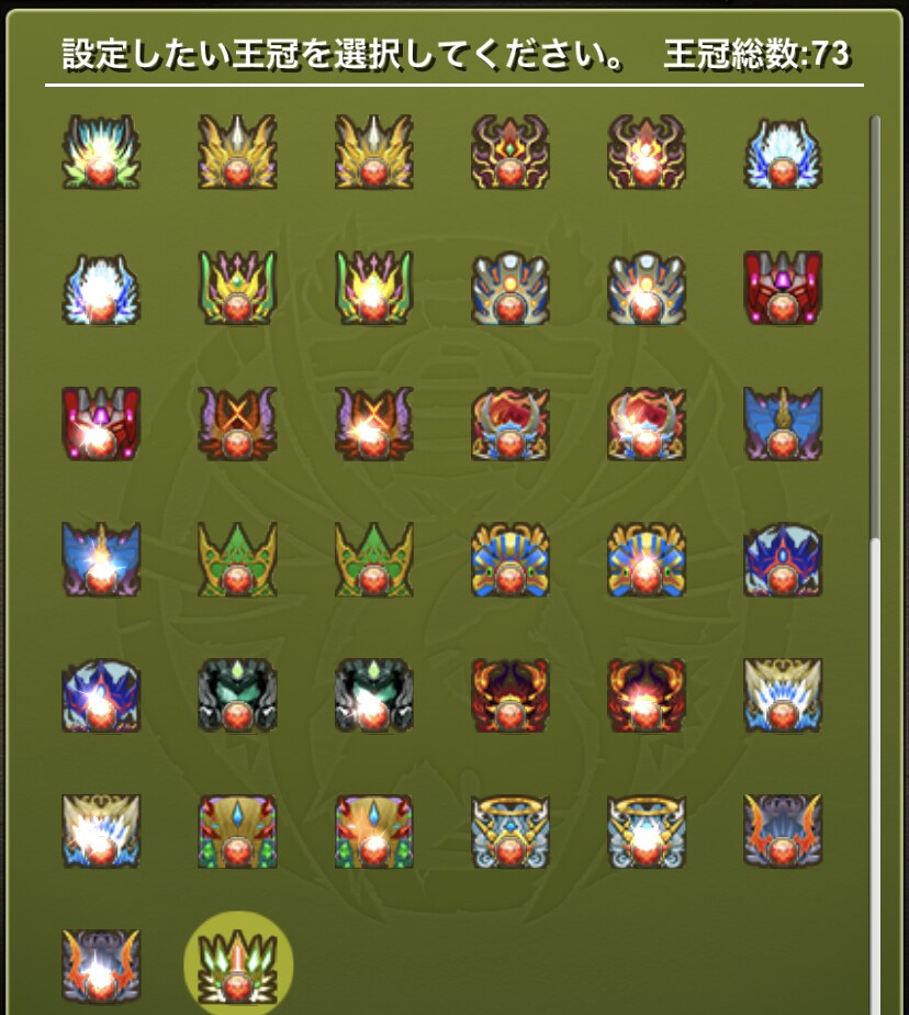 パズドラのお手伝いします ランク1000以上！王冠70個超無課金でやっています イメージ2