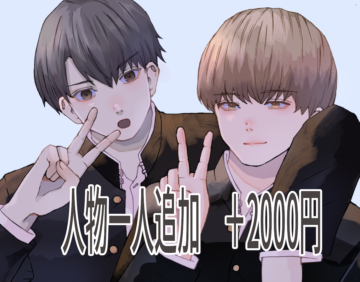 商用利用◎かわいい✕カッコいいイラストお描きします おしゃれでスタイリッシュなアイコン☆X,インスタ イメージ6