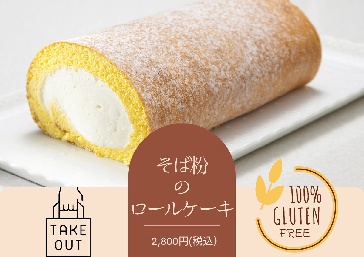 飲食店やサロンなどのメニュー作成します 丁寧なヒアリングで、お店のイメージに合わせて作成します イメージ2