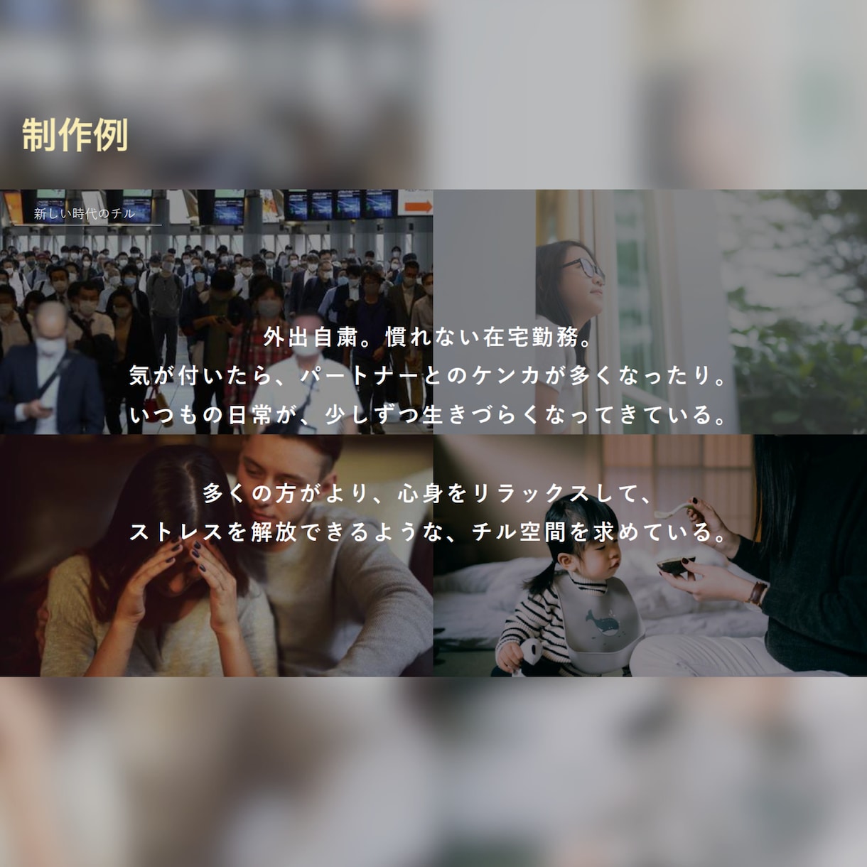 ビジネスを成功に導く| パワポスライド作ります ★絶対に負けられないプレゼンがある方、口ベタな方に！ イメージ4