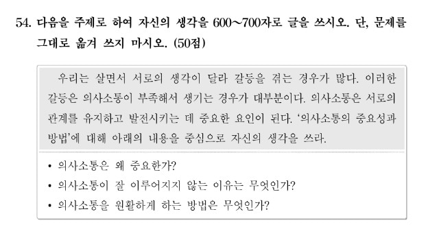 TOPIKⅡ(韓国語能力試験)作文対策します ☆TOPIKⅡ作文問題に自信がない方必見☆6級取得済☆ イメージ2