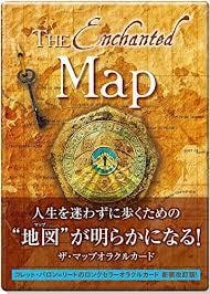 芸術家が今のあなたに必要なメッセージをお伝えします ザ・マップオラクルカードであなたの人生に道標を イメージ1