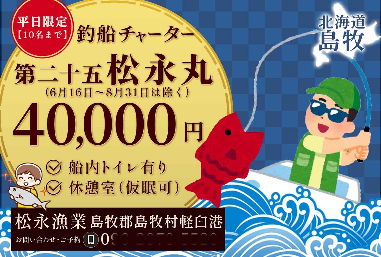 心を込めて、ビジネスや日常をサポートします お客様の想いを大切に、親しみやすいデザインをします！ イメージ10