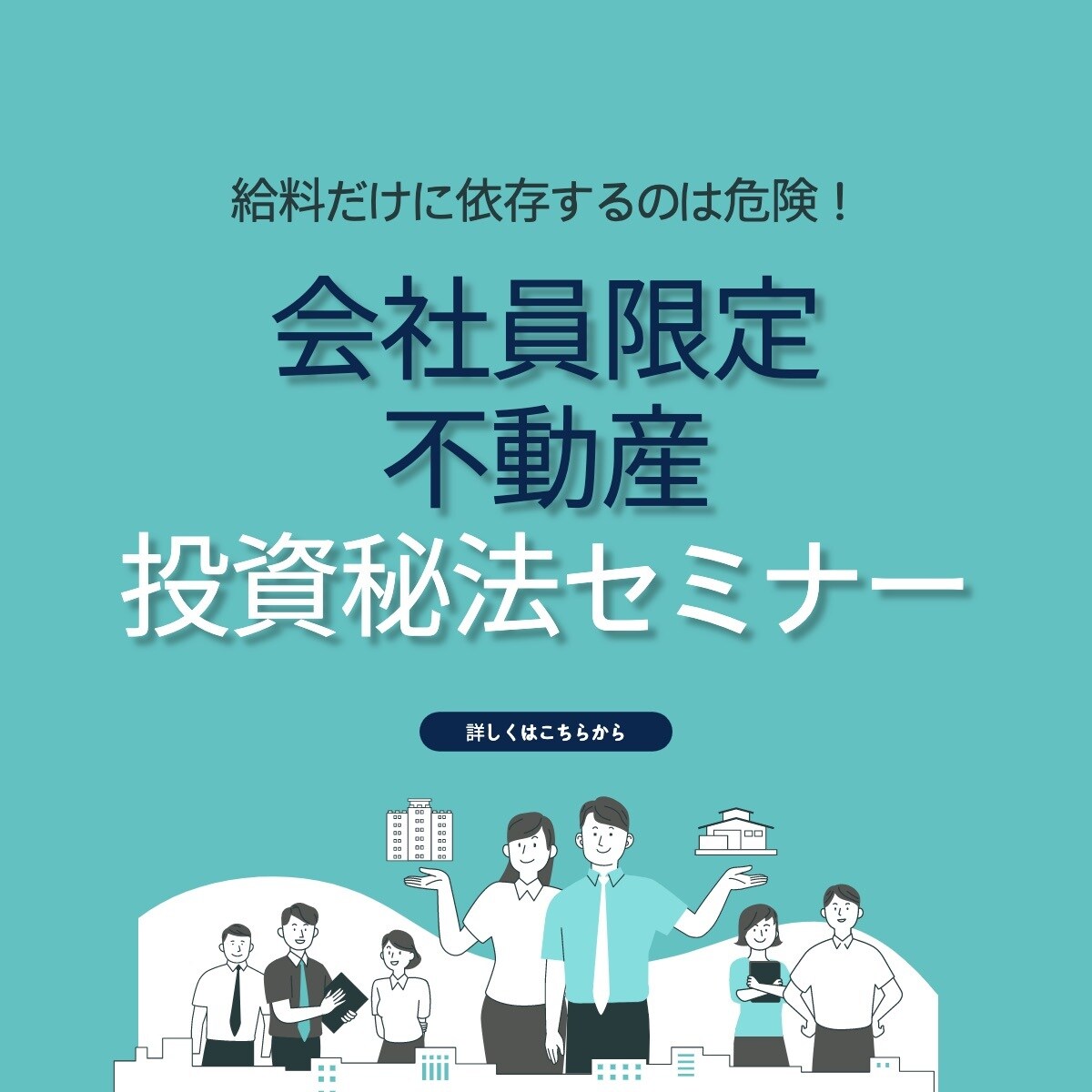 思わず目に留まるような美しいバナーを作ります トレンディーで美しいデザインが好きな方へ イメージ6